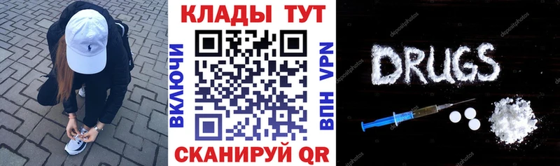 Названия наркотиков Набережные Челны A-PVP МЕФ КОКАИН