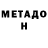 A-PVP мука Marsa Meda