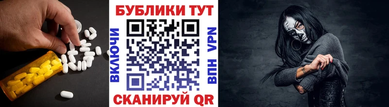 ЭКСТАЗИ TESLA  mega ТОР  Набережные Челны 