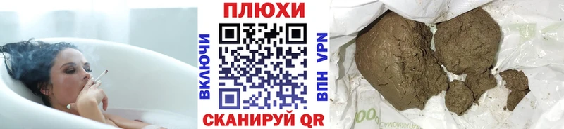 где купить наркотик  Набережные Челны  Гашиш VHQ 