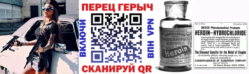 мориарти как зайти  Набережные Челны  ГЕРОИН VHQ 