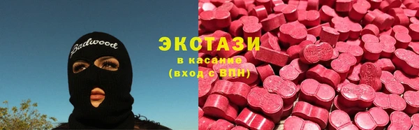 COCAINE Алексин