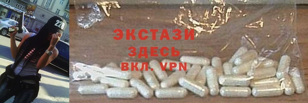 COCAINE Алексин