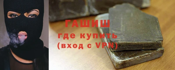 гашишное масло Навашино