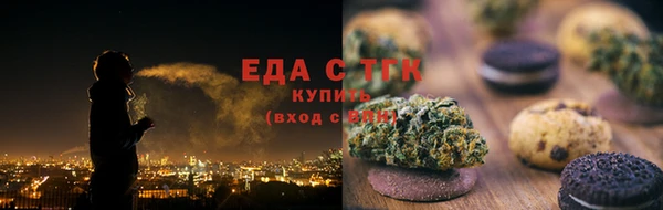 COCAINE Алексин
