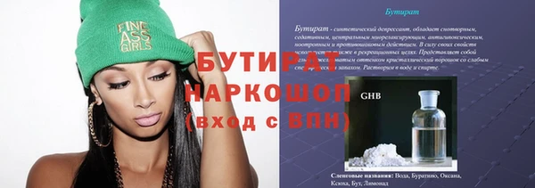 COCAINE Алексин
