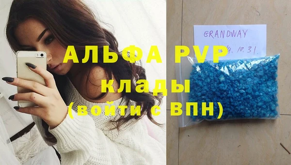 шишки Наволоки
