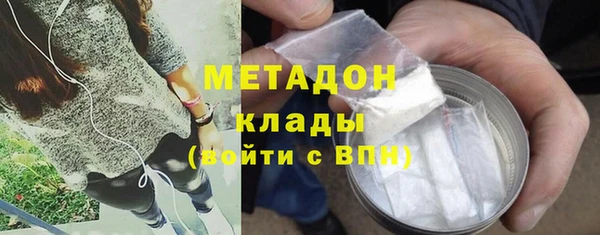 COCAINE Алексин