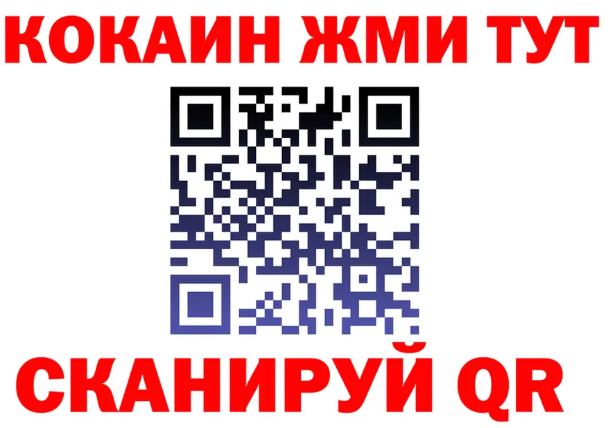 ТГК Wax tor shop МЕГА Набережные Челны