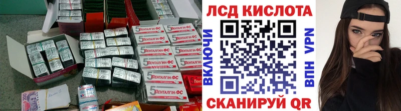 darknet клад  Набережные Челны  ЛСД экстази кислота 