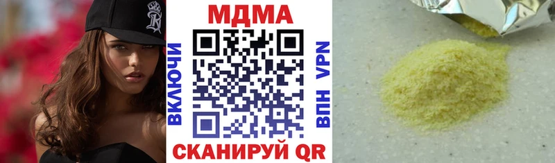 МДМА VHQ это наркотические препараты Набережные Челны