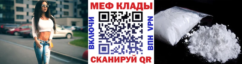 Меф mephedrone shop Telegram Набережные Челны ОМГ ОМГ зеркало