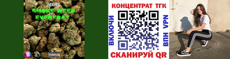 Дистиллят ТГК вейп купить наркотик гидра сайт Набережные Челны